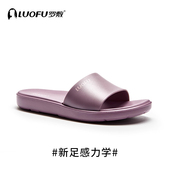 罗敷luofu拖鞋 女夏季 家居室内防滑洗澡休闲家用厚底外穿凉拖女eva