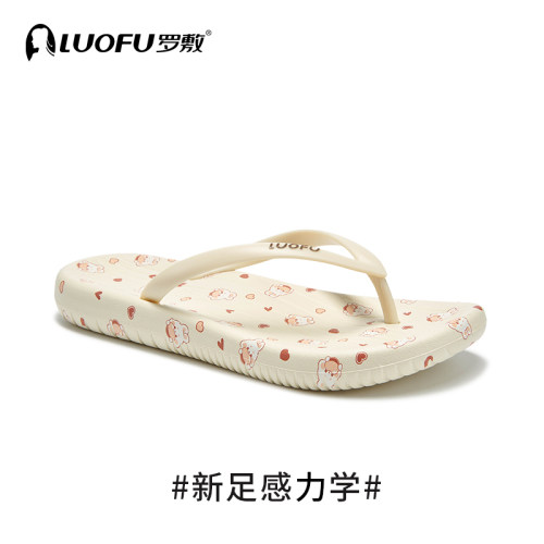 罗敷女款人字拖防滑舒适