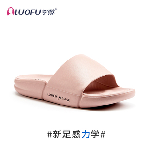 罗敷luofu新款 潮家居洗澡情侣防滑室内家用外出eva 厚底拖鞋 女夏季