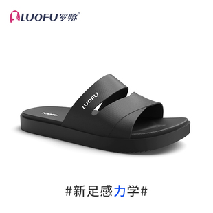 凉鞋 罗敷LUOFU新款 外出家用室内户外男士 男时尚 防滑耐磨凉拖 拖鞋