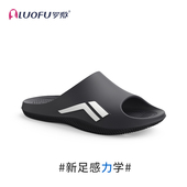 罗敷LUOFU拖鞋 男防滑速干浴室洗澡室内家用宽松情侣四季 凉拖男女