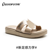 潮流外穿拖鞋 家用室内防滑厚底居家妈妈时尚 女夏季 LUOFU罗敷拖鞋