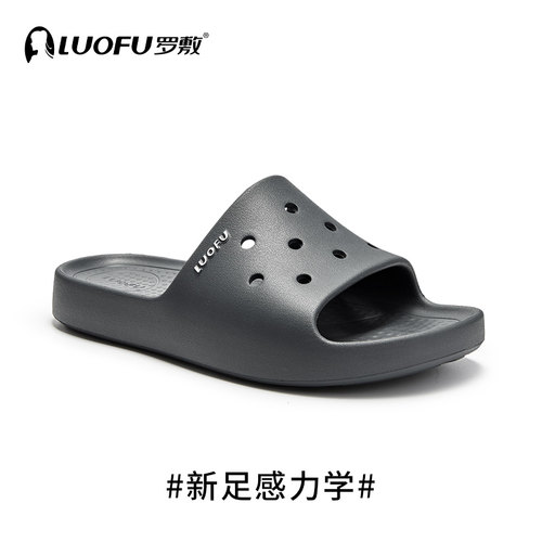 罗敷男士居家凉拖凉鞋透气凉拖