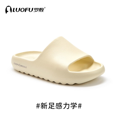 罗敷女士环保EVA增高防滑