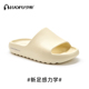 罗敷拖鞋 女厚底室内家用防滑耐磨足弓支撑洗澡外穿女士简约凉拖鞋