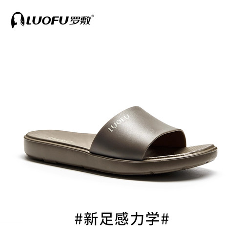 luofu2022年新款防滑静音拖鞋