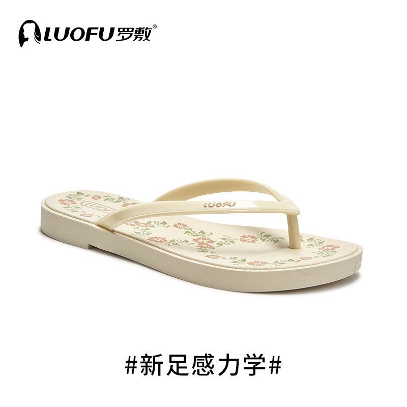 罗敷LUOFU人字拖女日常防滑外穿夏季碎花文艺夹脚度假海边凉拖鞋