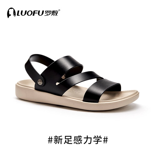 父亲节礼物实用大码凉鞋送爸爸