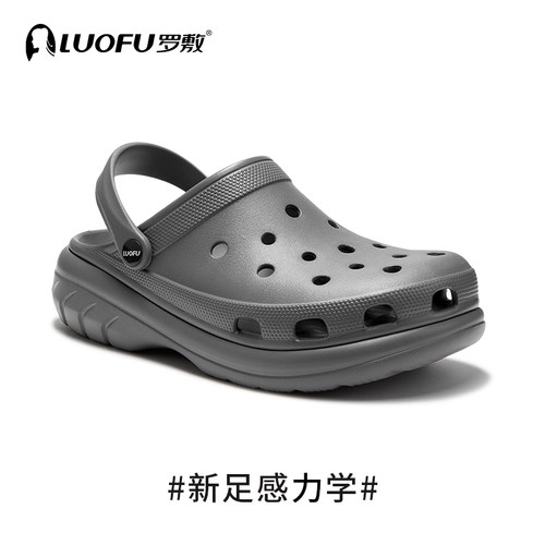 罗敷厚底外穿情侣洞洞鞋男