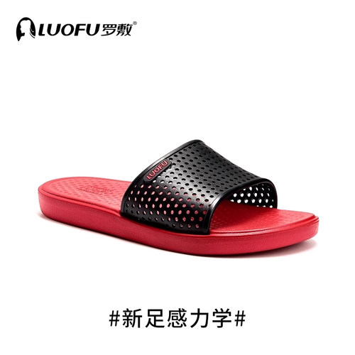 罗敷浴室特大码透气防臭拖鞋