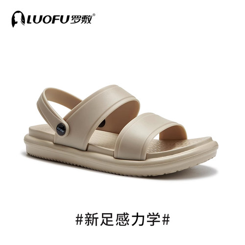 罗敷女士两穿凉拖时尚凉鞋