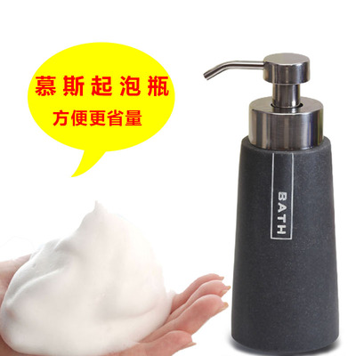 慕斯按压式大容量分装起泡瓶