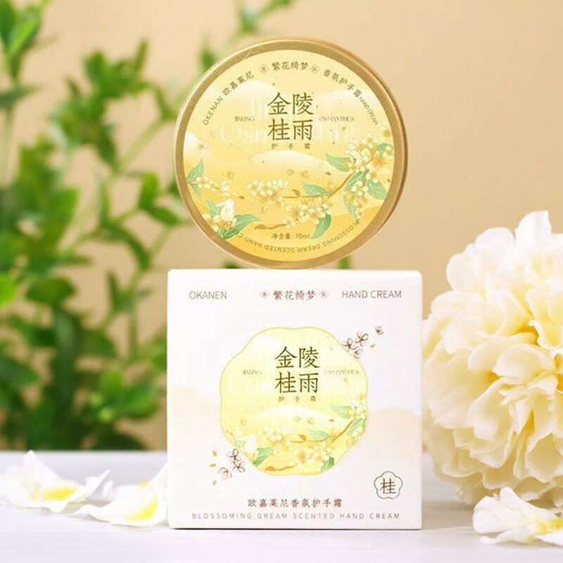 欧嘉莱尼护手霜水滋润淡化手纹紧致润肤霜礼盒套装持久留香