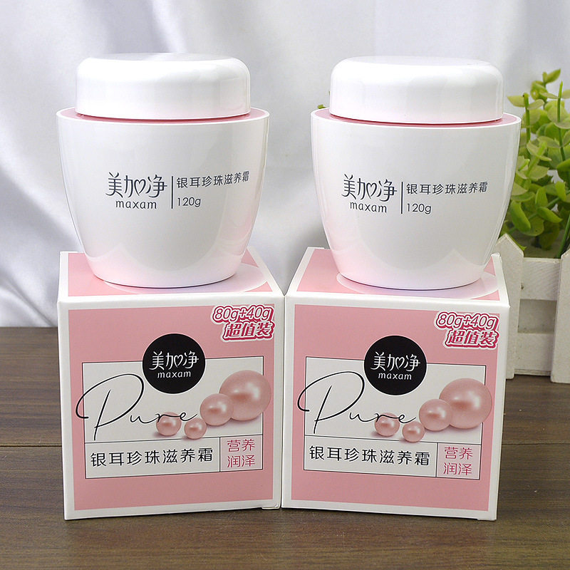 美加净 银耳珍珠滋养霜上海女人雪花膏水润保湿宝宝面霜-126