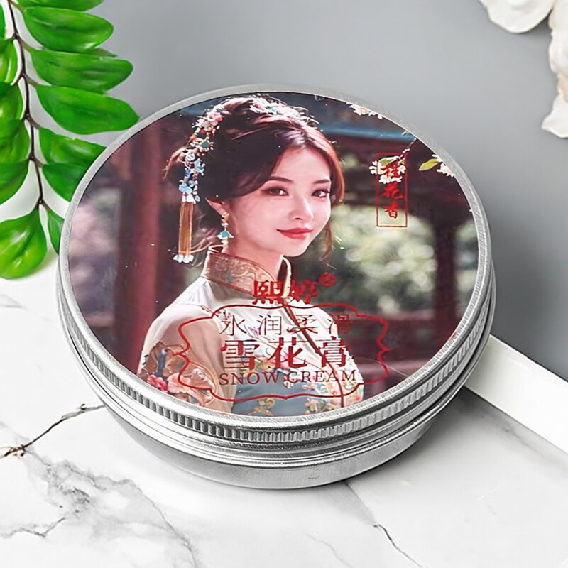 熙婷雪花膏温和滋润面霜水润嫩肤女人护肤雪花护肤品秋冬礼盒