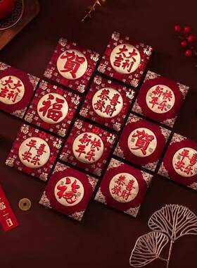 2026花季传统烫金红包