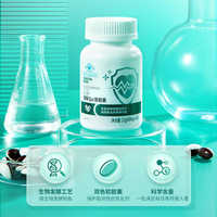 健普森 JPS18 健普森健諧? 輔酶Q10軟膠囊