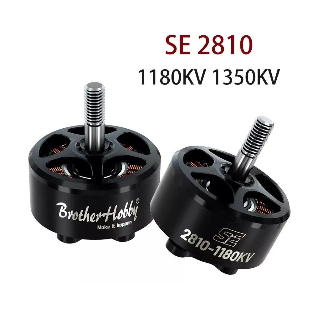 BrotherHobbySE2810竞赛电机