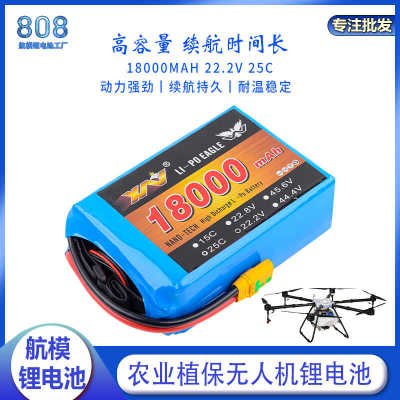 18000mah航模22.2V锂电池