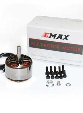 EMAX银燕ECOll穿越机3115无刷电机FPV航拍长续航7寸桨马达