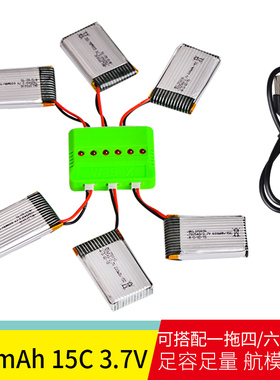 迷你室内四轴 司马X5C X5SC 澄星CX-30 锂电池1S 3.7V600mAh 25C
