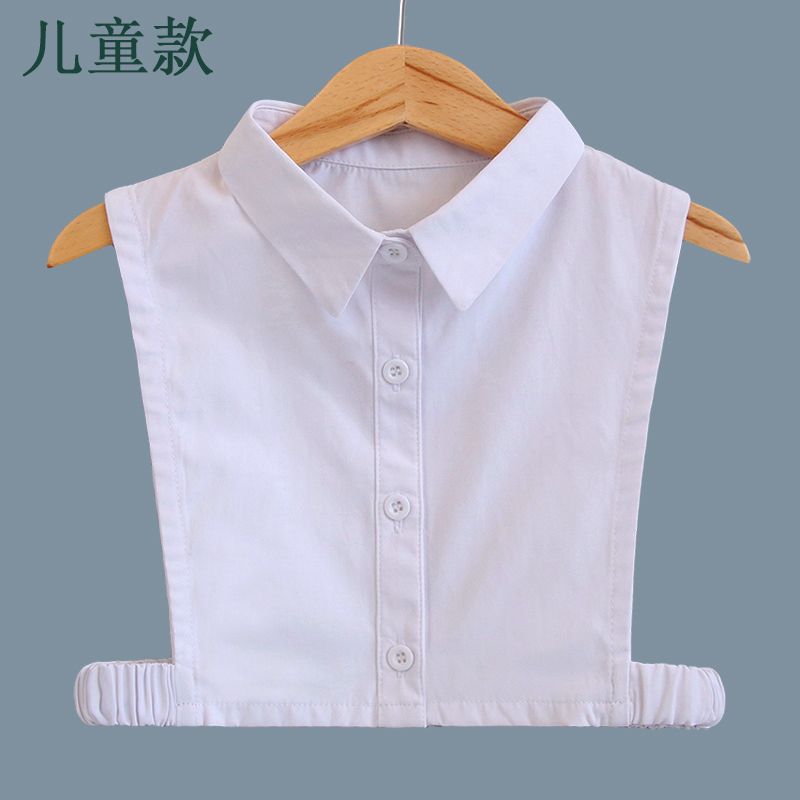 儿童小孩子纯色假衣领