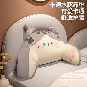 巴拉床头靠背床上宿舍沙发软包垫