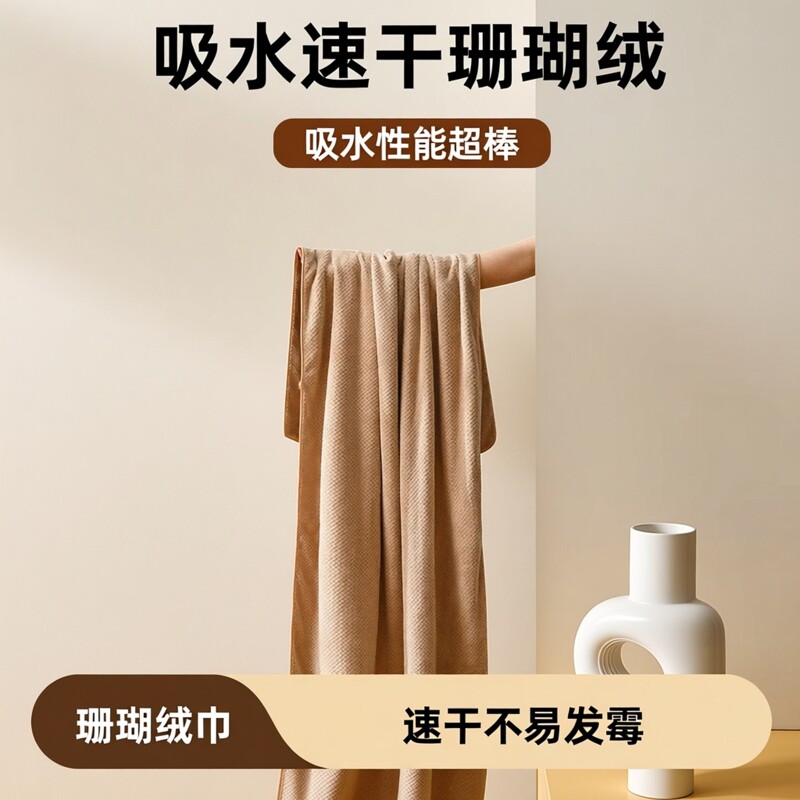 速干新款菠萝绒珊瑚掉款裹男女