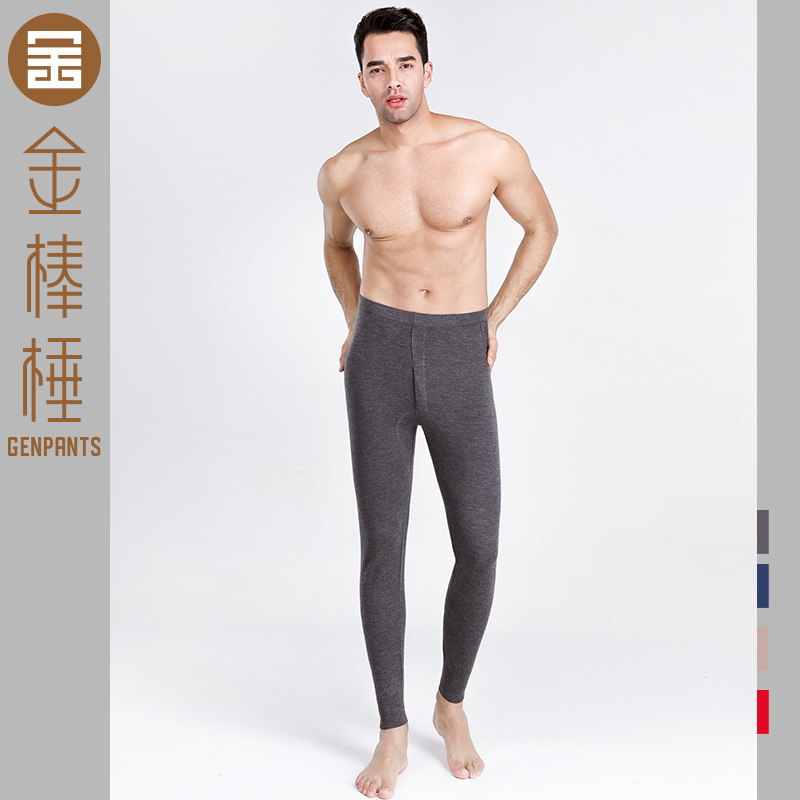 金棒棰1095男士中厚羊绒保暖裤贴身不扎保暖修身弹力轻柔白羊绒裤