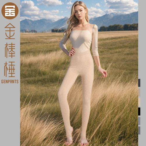 金棒棰修身显瘦打底踩脚羊毛裤