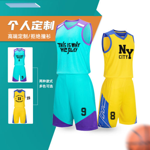 2026新款儿童篮球服定制套装