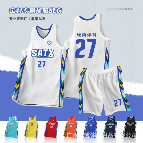 儿童定制透气速干印字篮球服套装