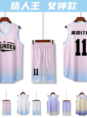 新款女款篮球服套装 女生比赛运动透气球衣 速干渐变色女神球服