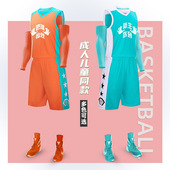 2026年夏季 俱乐部训练运动球衣成人儿童比赛队服大学生篮球服 新款