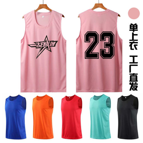夏季男透气定制印字篮球背心