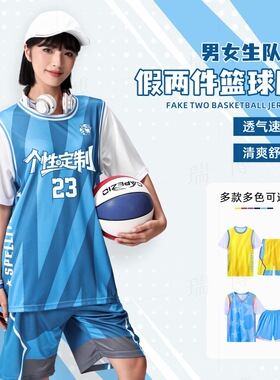 短袖篮球服套装定制假两件球衣男女学生比赛队服透气速干运动球服