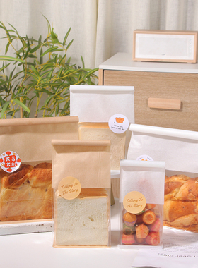 吐司面包包装袋切片吐司麻薯牛角包饼干打包袋烘焙铁丝自封面包袋