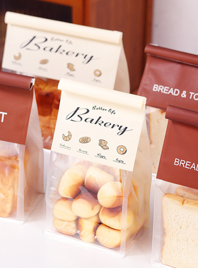 吐司面包包装袋麻薯饼干蛋糕牛角包干果自封打包袋烘焙切片面包袋