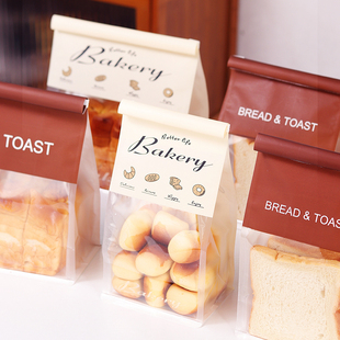 吐司面包包装袋麻薯饼干蛋糕牛角包干果自封打包袋烘焙切片面包袋