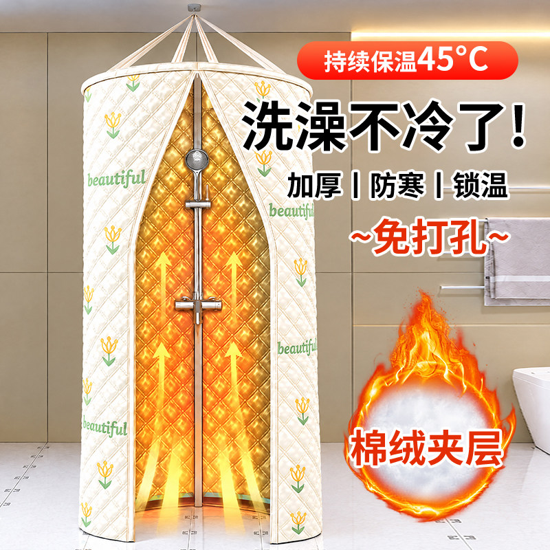 冬季8mm加棉加厚保暖浴罩