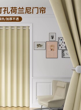 家用遮光门帘窗帘保暖厨房空调挡风隔断帘遮挡帘免打孔出租房挂帘