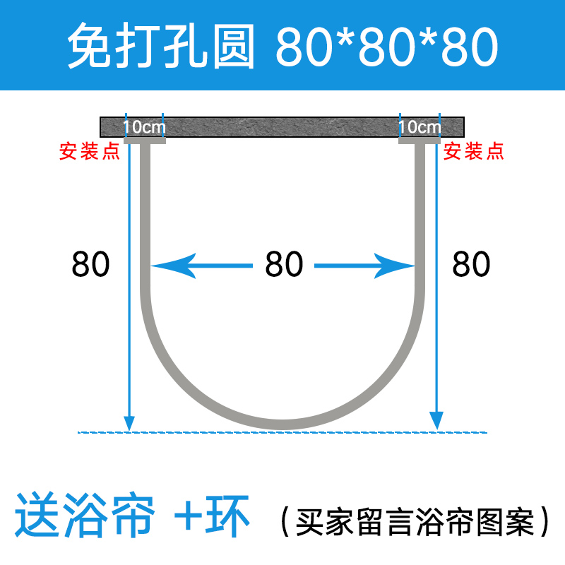 厂欧时洁免打孔U形浴帘杆弧形套装不锈钢浴帘架卫生间打孔淋浴品