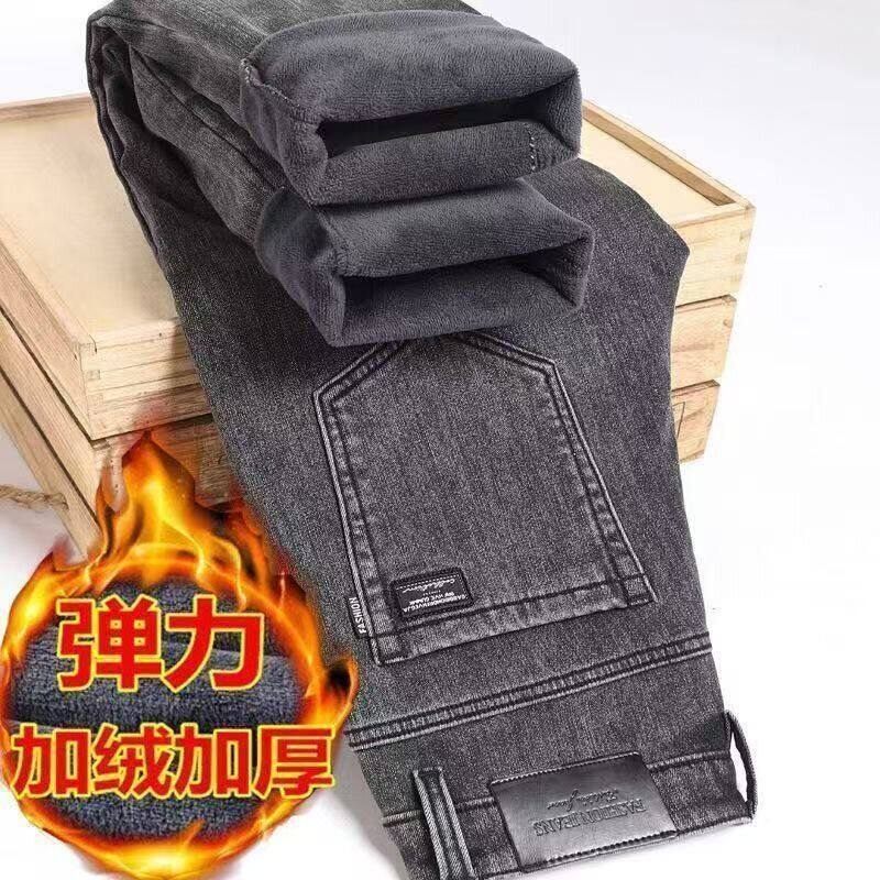 加绒加厚牛仔裤男冬季修身直筒长裤2026新款潮牌休闲裤子男装春款