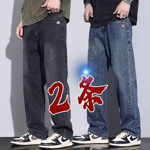男士 潮流复古阔腿男裤 2025秋季 直筒宽松长裤 新款 水洗做旧牛仔裤