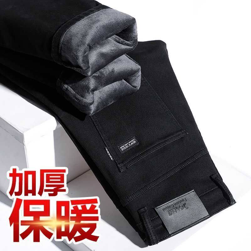 商务黑色弹力牛仔裤男潮牌秋冬季加绒2025新款修身小脚冬款长裤子