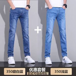春夏直筒修身 2026新款 男裤 水洗弹力男式 子男 牛仔裤 休闲长裤 男士