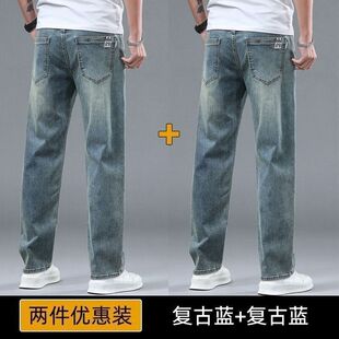 新款 2026春夏季 潮流百搭宽松长裤 弹力休闲裤 直筒牛仔裤 子男款 男士