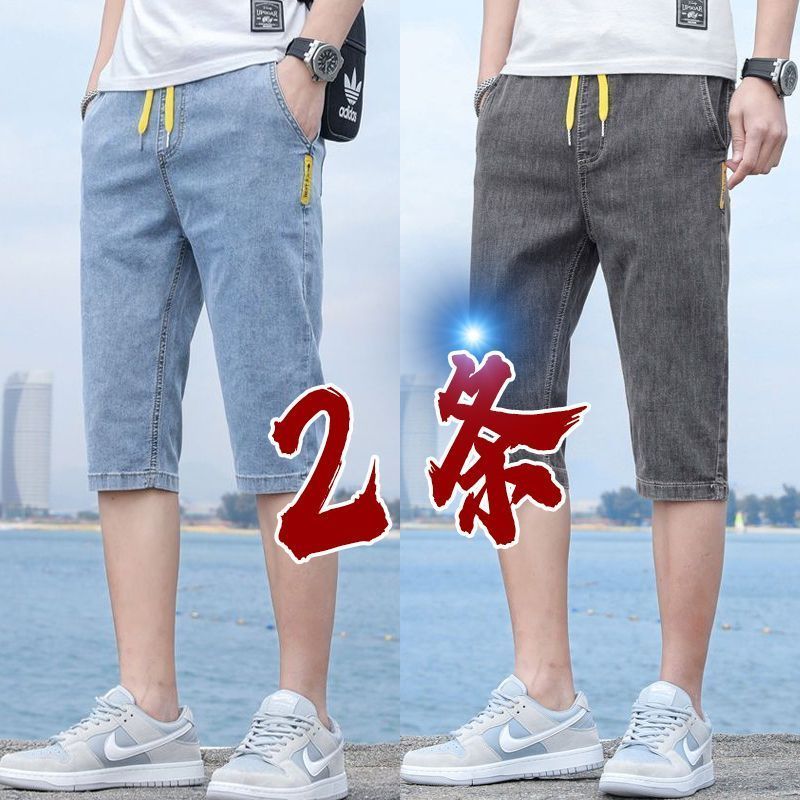 宽松牛仔七分裤男士潮流舒适百搭夏季薄款拼接款直筒休闲中裤男装