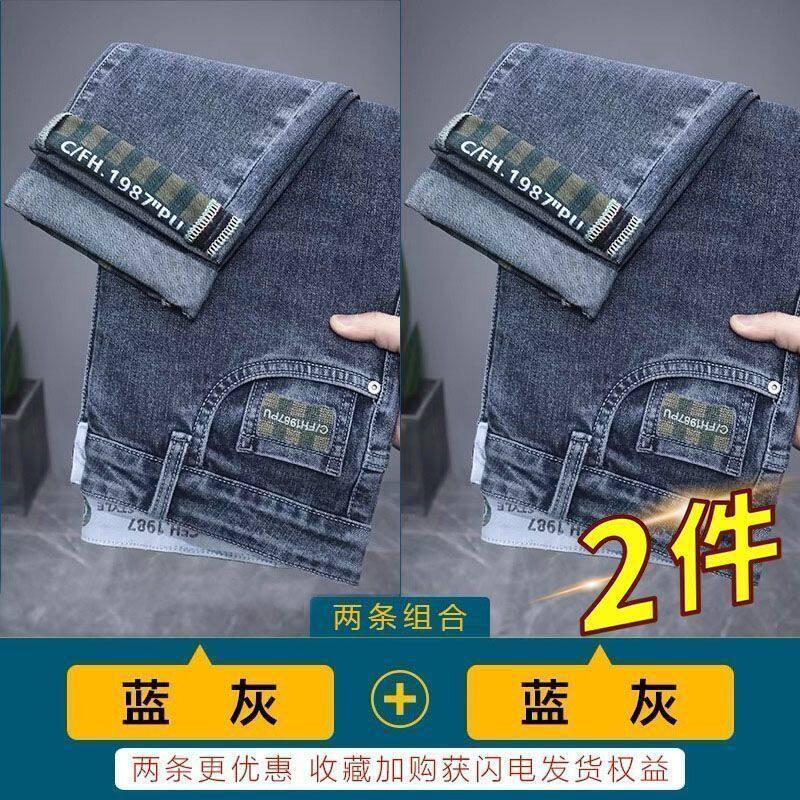 秋季2025新款复古蓝牛仔裤男款水洗修身直筒男士高街小脚裤子秋冬