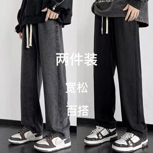 春季松紧腰牛仔裤男士阔腿2026新款复古潮牌宽松直筒休闲裤子男款